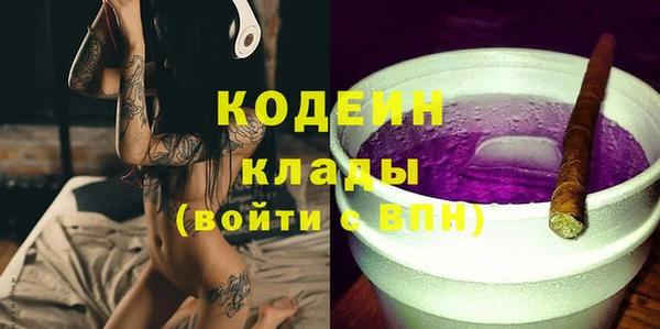 mix Куйбышев